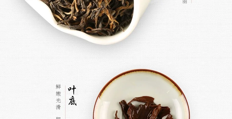 Zhang Yiyuan Black Tea Strong Aroma Dian Hong Tea Yunnan Black Tea Strong Tea Colour Mellow Mouthfeel Canned 100g detail image 6