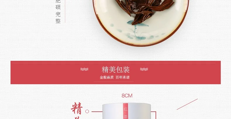 Zhang Yiyuan Black Tea Strong Aroma Dian Hong Tea Yunnan Black Tea Strong Tea Colour Mellow Mouthfeel Canned 100g detail image 7
