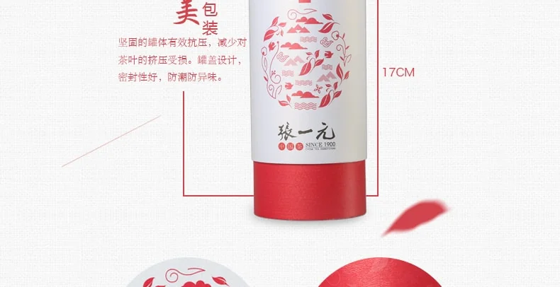 Zhang Yiyuan Black Tea Strong Aroma Dian Hong Tea Yunnan Black Tea Strong Tea Colour Mellow Mouthfeel Canned 100g detail image 8
