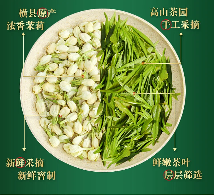 Zhang Yiyuan Black Tin Jasmine Tea Tea with Strong Fragrance Tea Fragrance to the Bone 50g/tin detail image 2