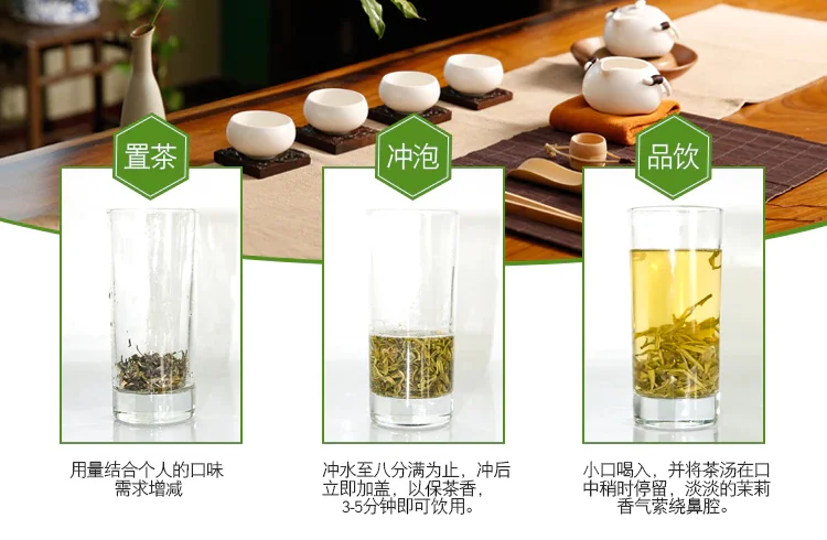 Zhang Yiyuan Jasmine Tea (Fragrant Tea) Strong Aroma Fresh & Tender Long Lasting Bags 50g detail image 10