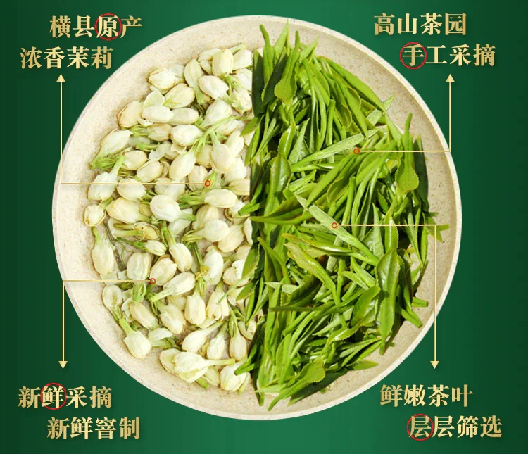 Zhang Yiyuan Jasmine Tea (Fragrant Tea) Strong Aroma Fresh & Tender Long Lasting Bags 50g detail image 11