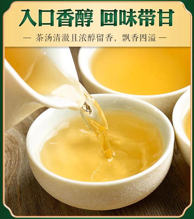 Zhang Yiyuan Jasmine Tea (Fragrant Tea) Strong Aroma Fresh & Tender Long Lasting Bags 50g detail image 13