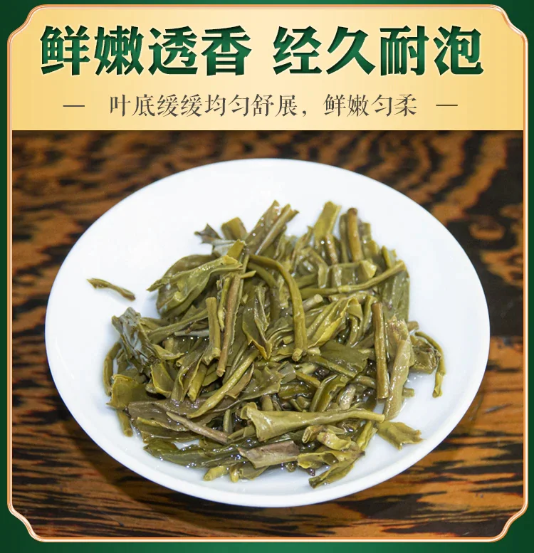 Zhang Yiyuan Jasmine Tea (Fragrant Tea) Strong Aroma Fresh & Tender Long Lasting Bags 50g detail image 5