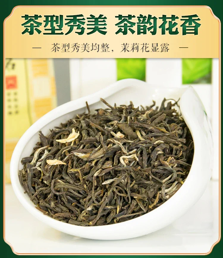 Zhang Yiyuan Jasmine Tea (Fragrant Tea) Strong Aroma Fresh & Tender Long Lasting Bags 50g detail image 9