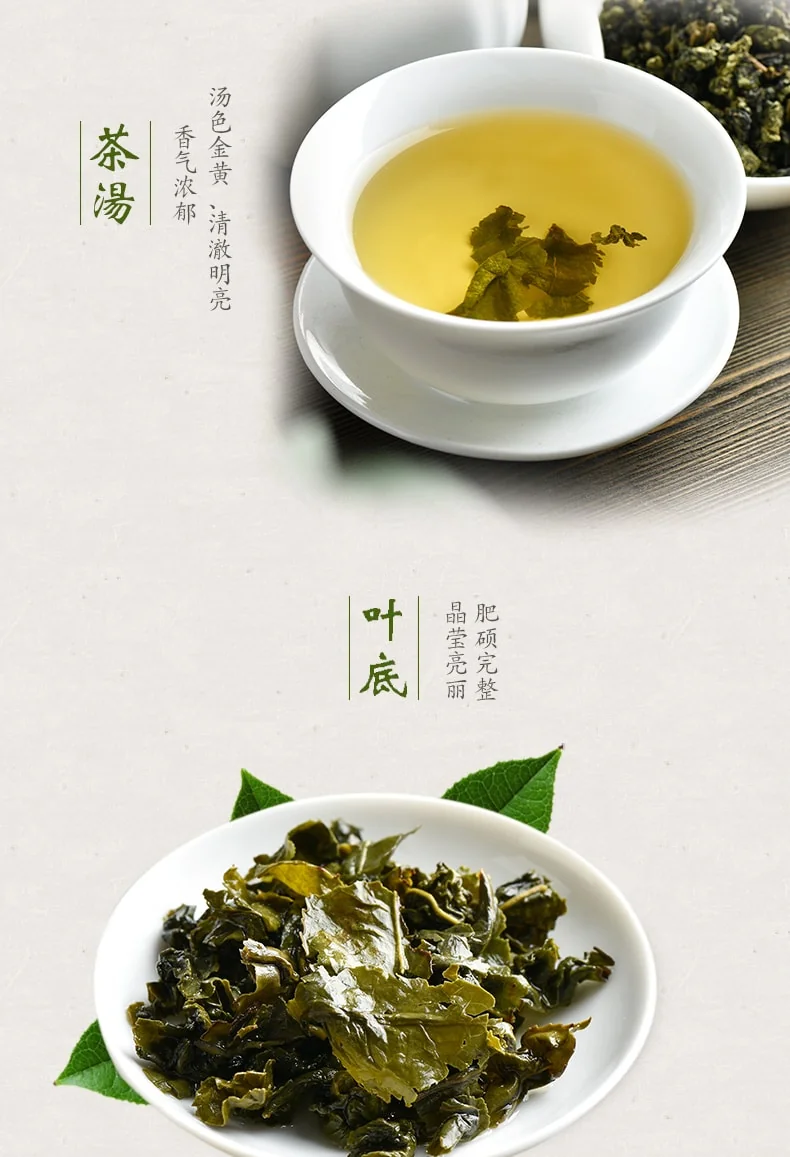 Zhang Yiyuan Anxi Oolong Tea Small Canister 56g (8pcs) detail image 3