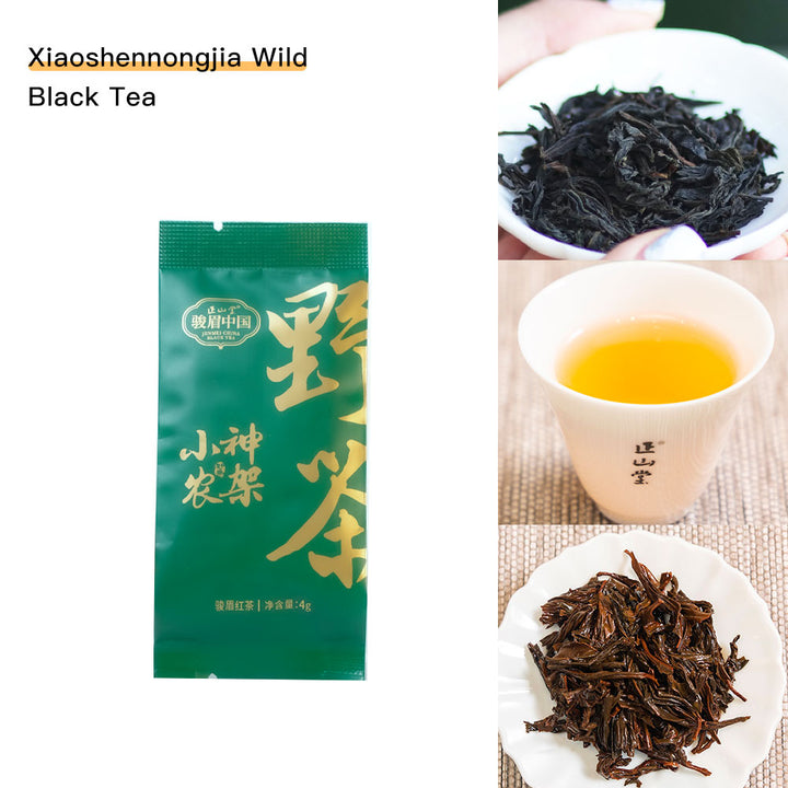 正山堂 经典骏眉中国红茶集合装 10种口味 样泡合集