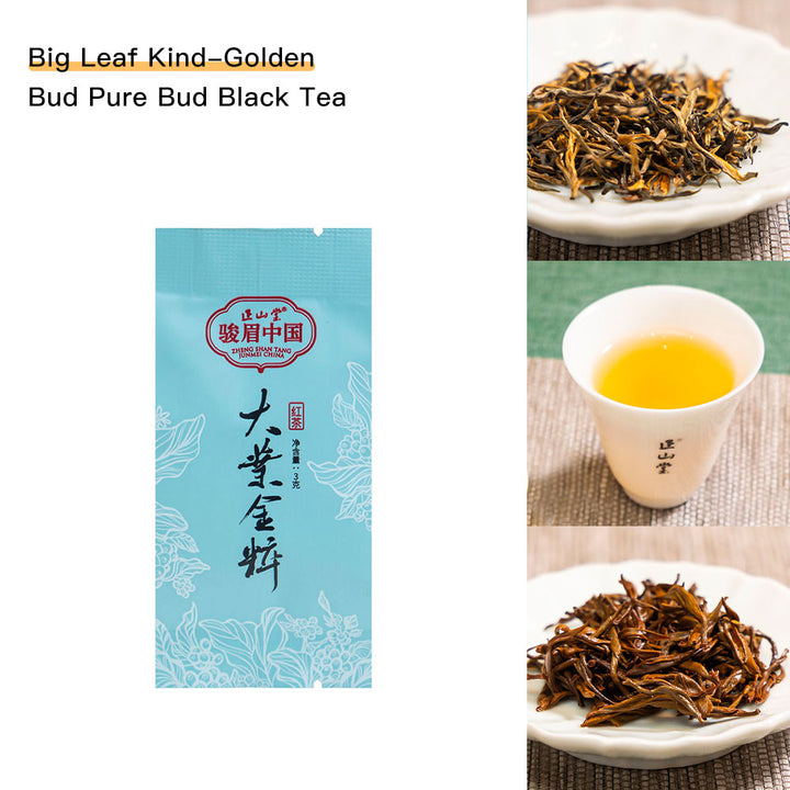 正山堂 经典骏眉中国红茶集合装 10种口味 样泡合集