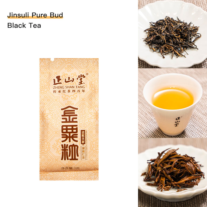 正山堂 经典骏眉中国红茶集合装 10种口味 样泡合集