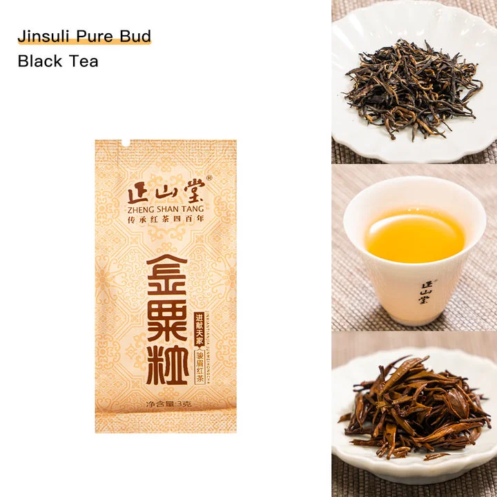正山堂 经典骏眉中国红茶集合装 10种口味 样泡合集