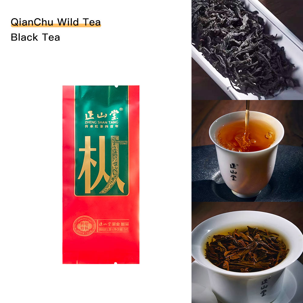 正山堂 经典骏眉中国红茶集合装 10种口味 样泡合集