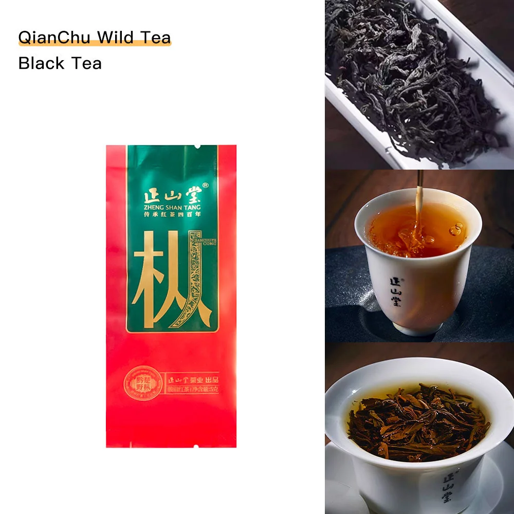 正山堂 经典骏眉中国红茶集合装 10种口味 样泡合集