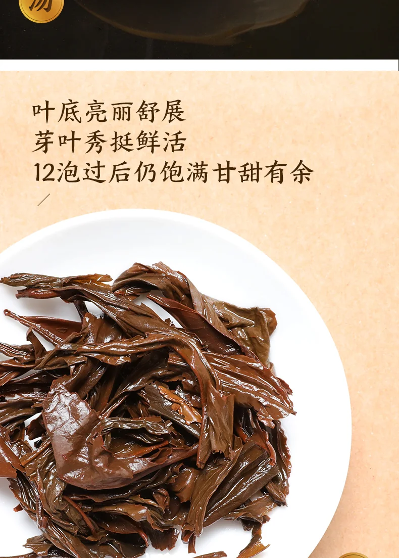 正山堂  正山小种红茶 特级烟熏 产地中国福建 50g 罐装 详情图 3