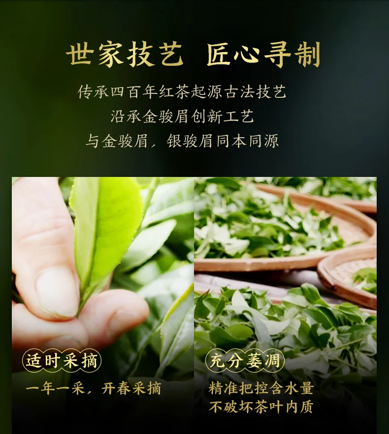 正山堂  正山小种红茶 特级烟熏 产地中国福建 50g 罐装 详情图 7