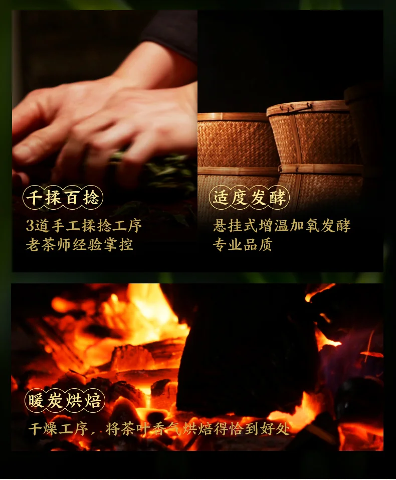 正山堂  正山小种红茶 特级烟熏 产地中国福建 50g 罐装 详情图 8