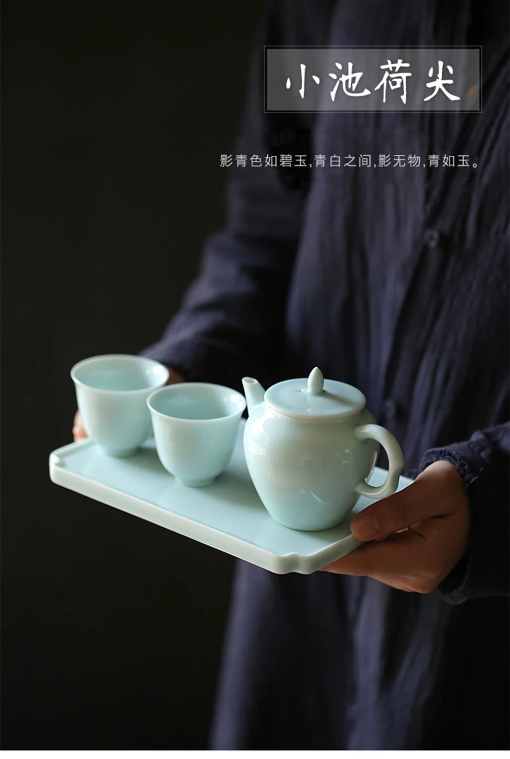 Zhengshantang Xiaochi·Hejian 4-head tea set Dehua Yingqing cooling tea set, one pot, two cups and one tea tray, gift box packaging detail image 1