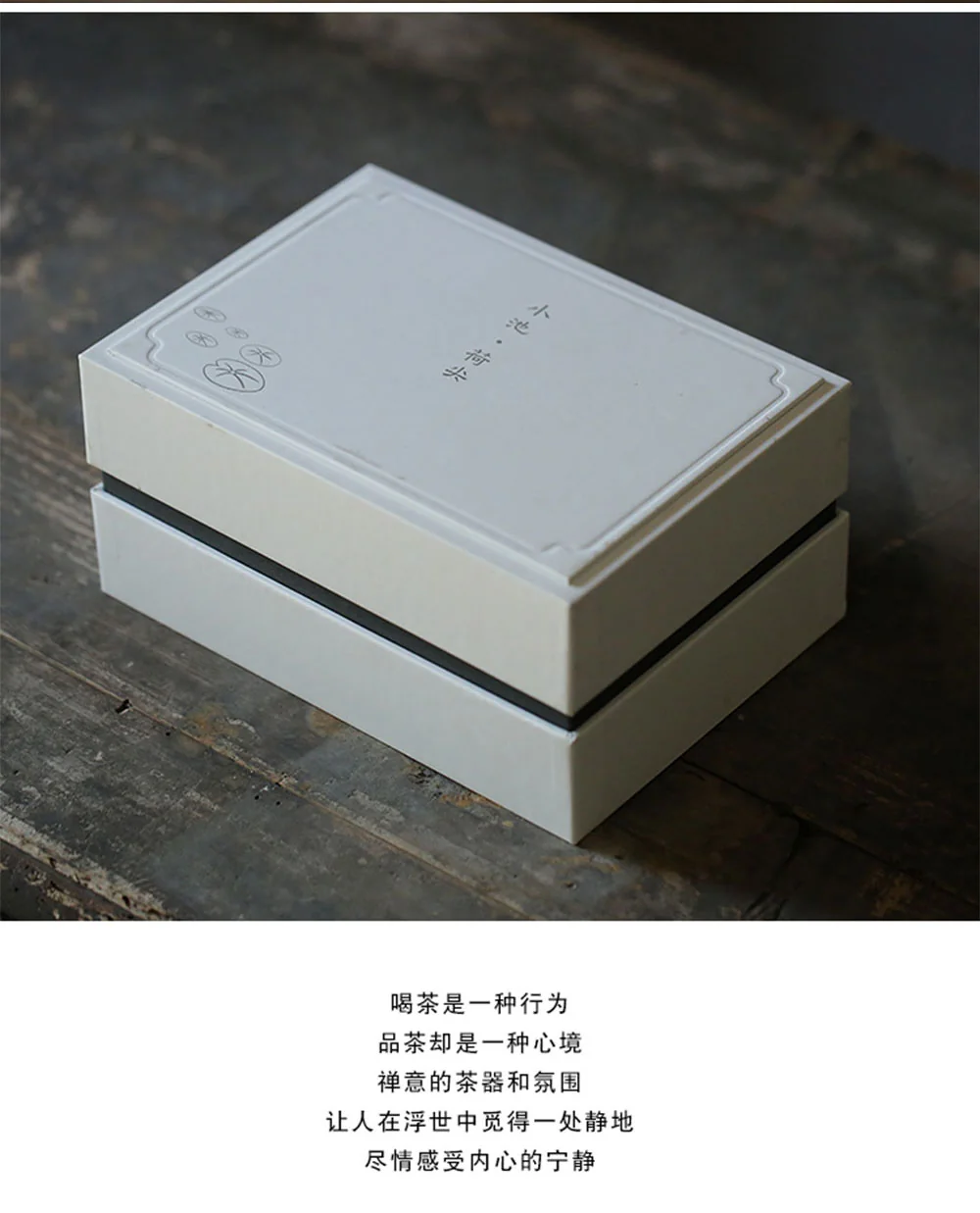 Zhengshantang Xiaochi·Hejian 4-head tea set Dehua Yingqing cooling tea set, one pot, two cups and one tea tray, gift box packaging detail image 10