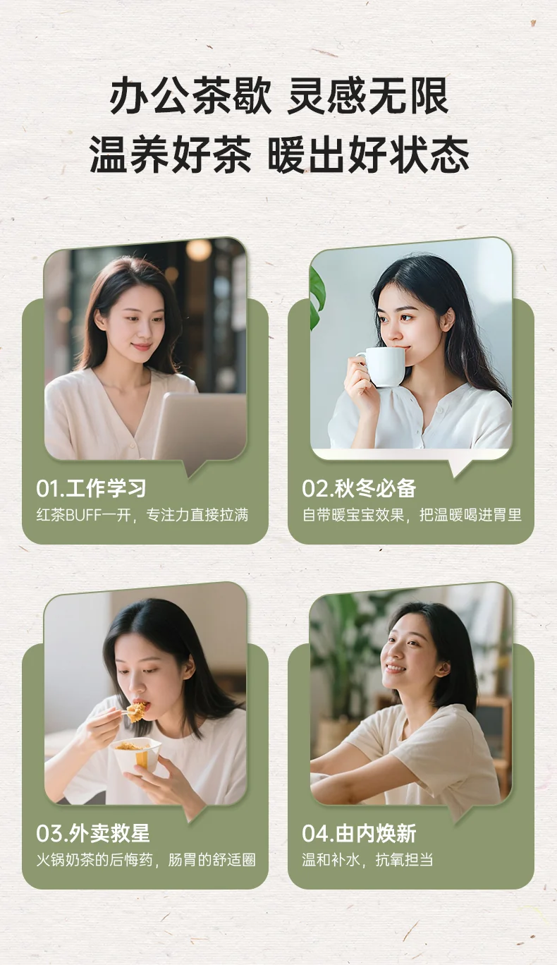 正山堂 乐普山茶·茉染骏眉·茉莉红茶 50g *3罐 详情图 9