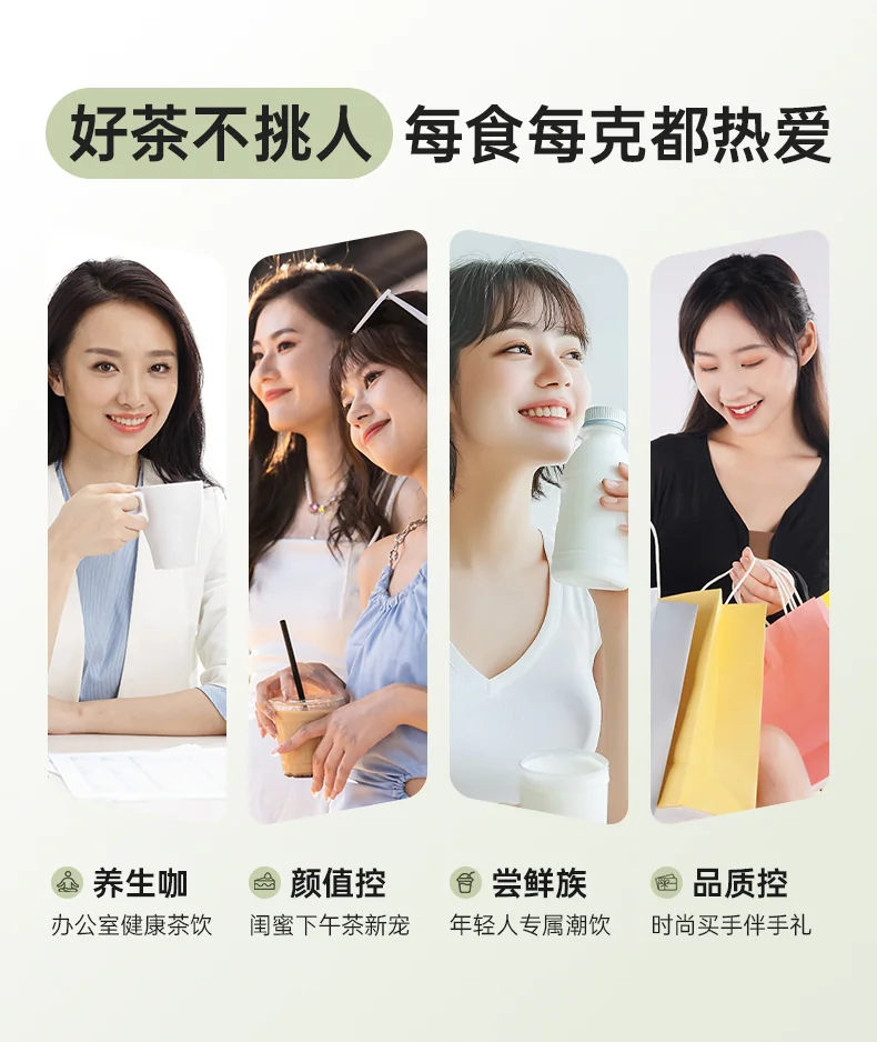 正山堂 乐普山茶·茉染骏眉·茉莉红茶 50g *3罐 详情图 11