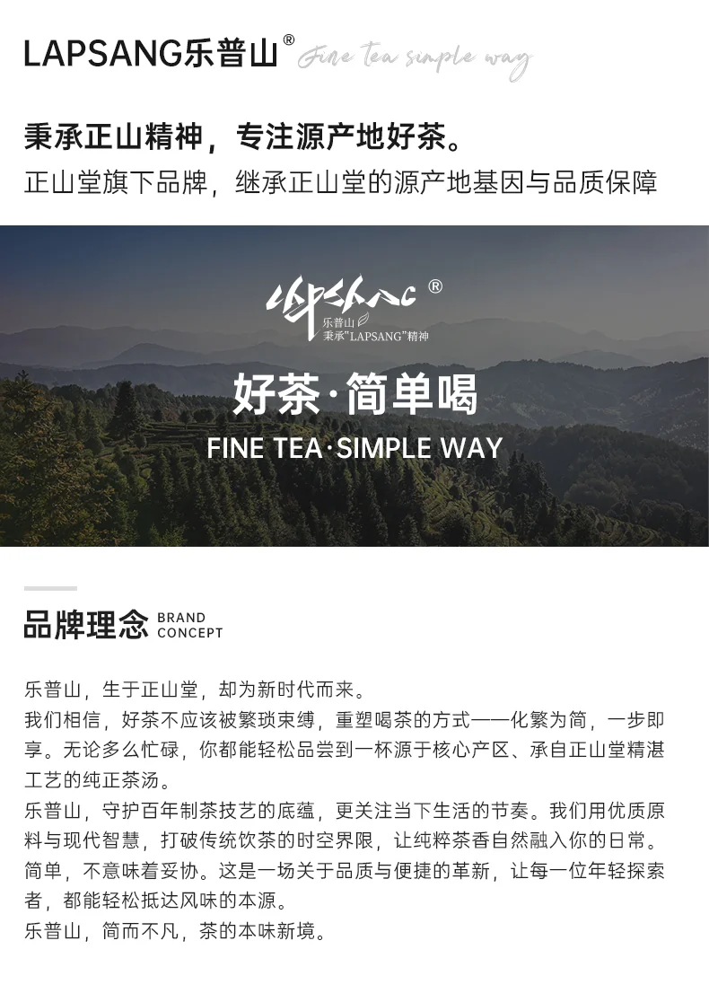 Zhengshantang Lepu Mountain Tea · Jasmine-dyed Junmei · Jasmine Black Tea 50g *3 cans detail image 1