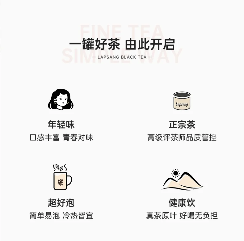 Zhengshantang Lepu Mountain Tea · Jasmine-dyed Junmei · Jasmine Black Tea 50g *3 cans detail image 3
