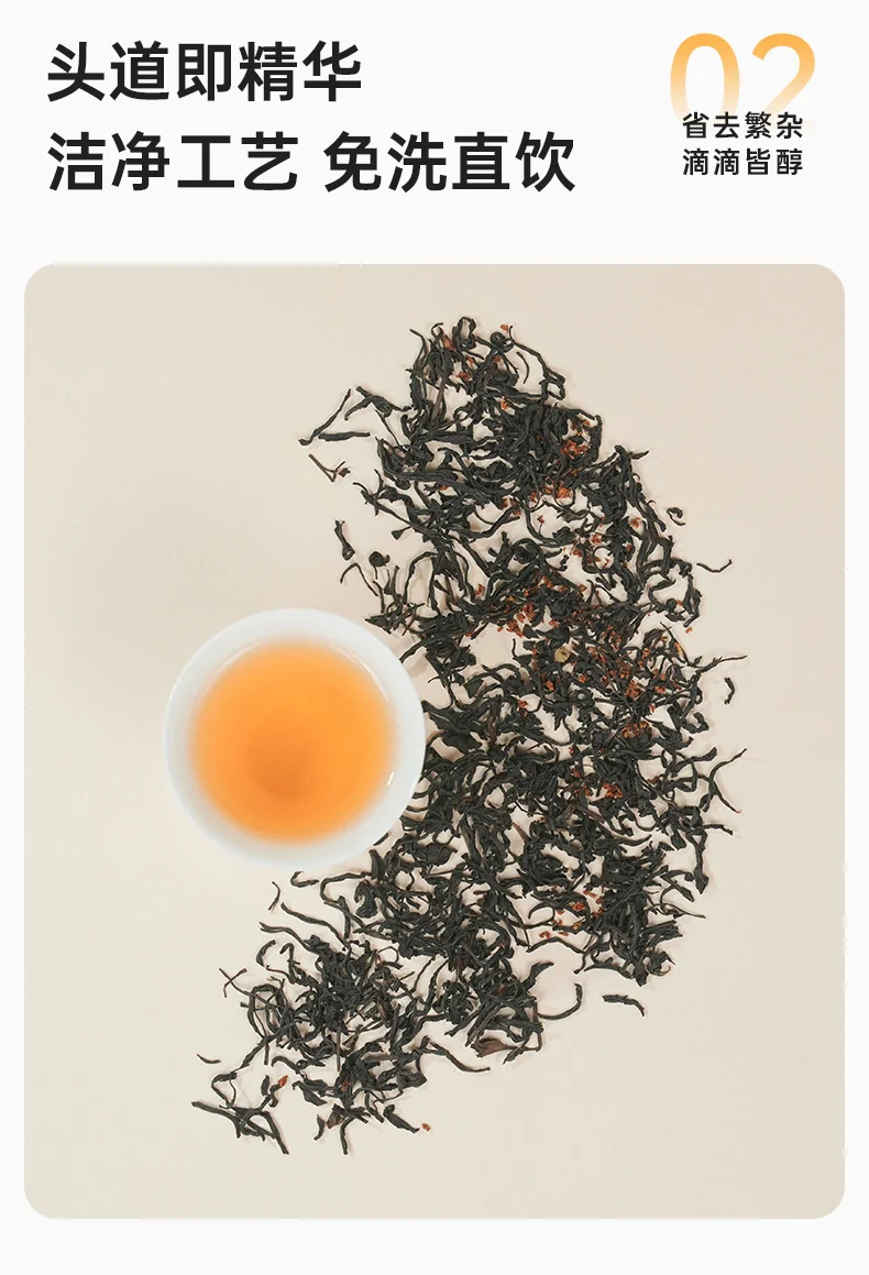 Zhengshantang Lepu Mountain Tea · Jasmine-dyed Junmei · Jasmine Black Tea 50g *3 cans detail image 7