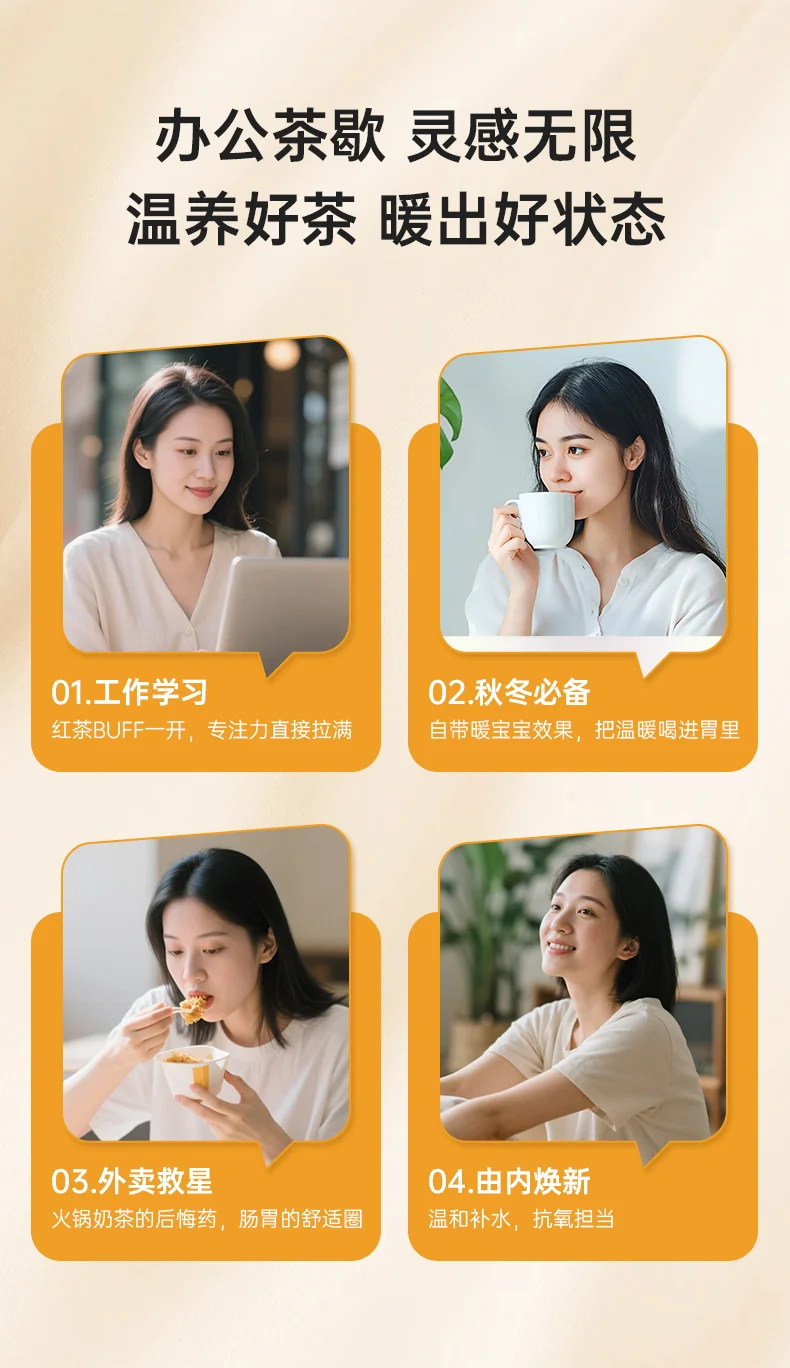 Zhengshantang Lepu Mountain Tea · Jasmine-dyed Junmei · Jasmine Black Tea 50g *3 cans detail image 10