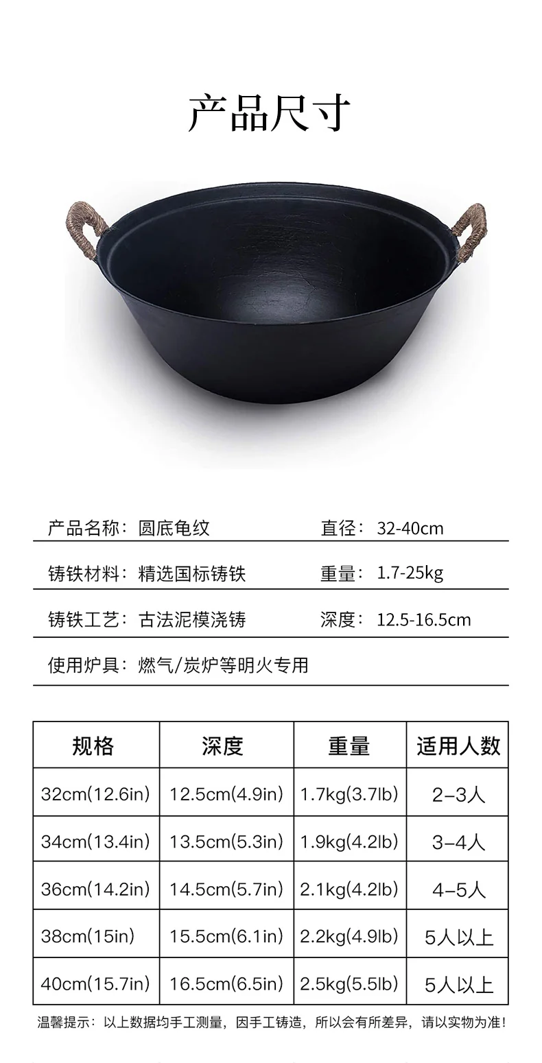 Zhensnahuan double ear cast iron pot Handmade cast iron pot with moiré pattern Uncoated Lightweight and durable Special for open fire 32/36/38/40cm detail image 17