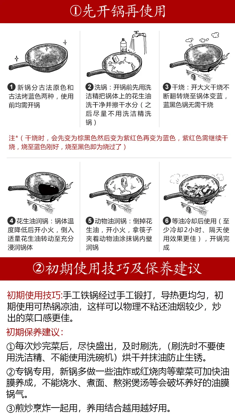 Zhensanhuan Authentic Zhangqiu Iron Pan Handmade Frying Pan Uncoated, Less Oily Smoke 28cm detail image 11