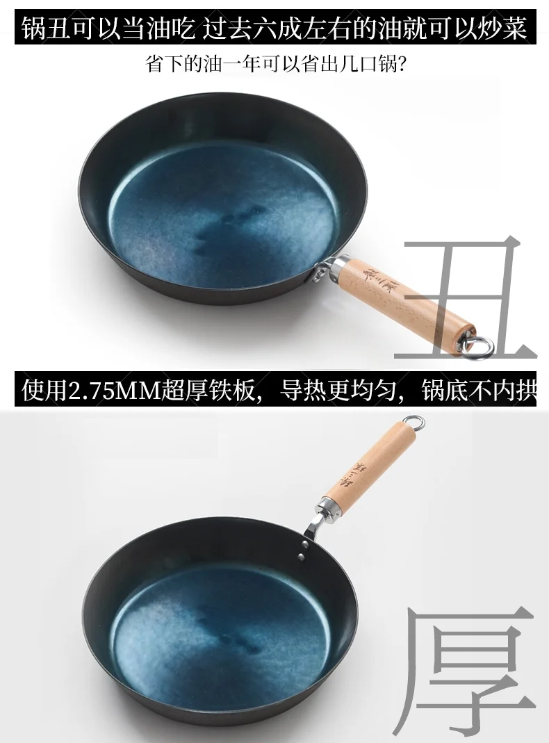 Zhensanhuan Authentic Zhangqiu Iron Pan Handmade Frying Pan Uncoated, Less Oily Smoke 28cm detail image 3