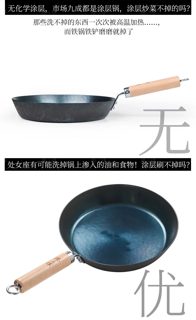 Zhensanhuan Authentic Zhangqiu Iron Pan Handmade Frying Pan Uncoated, Less Oily Smoke 28cm detail image 4
