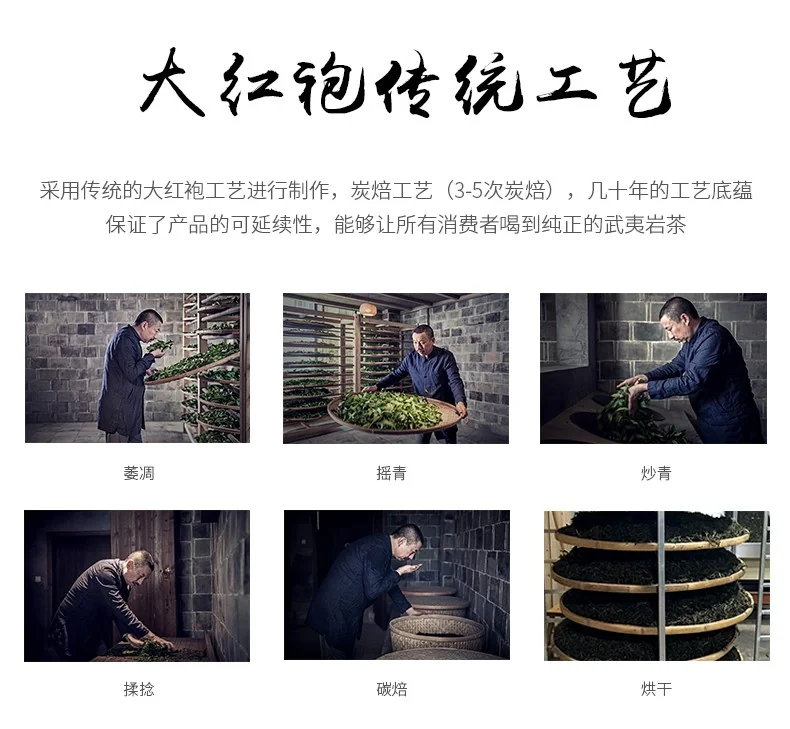 Zhengshantang Wuyi rock tea Dahongpao tea Premium Oolong Tea dark brown mellow taste  Gift Box detail image 3