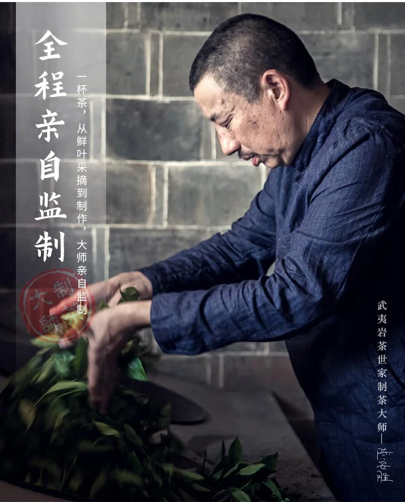 Zhengshantang Wuyi rock tea Dahongpao tea Premium Oolong Tea dark brown mellow taste  Gift Box detail image 4