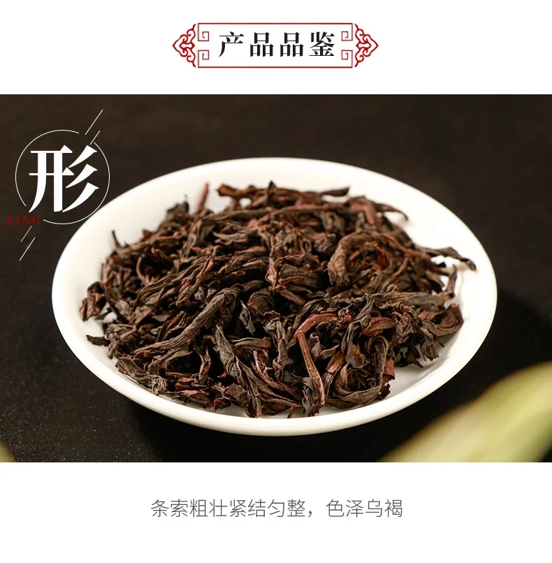 Zhengshantang Wuyi rock tea Dahongpao tea Premium Oolong Tea dark brown mellow taste  Gift Box detail image 7