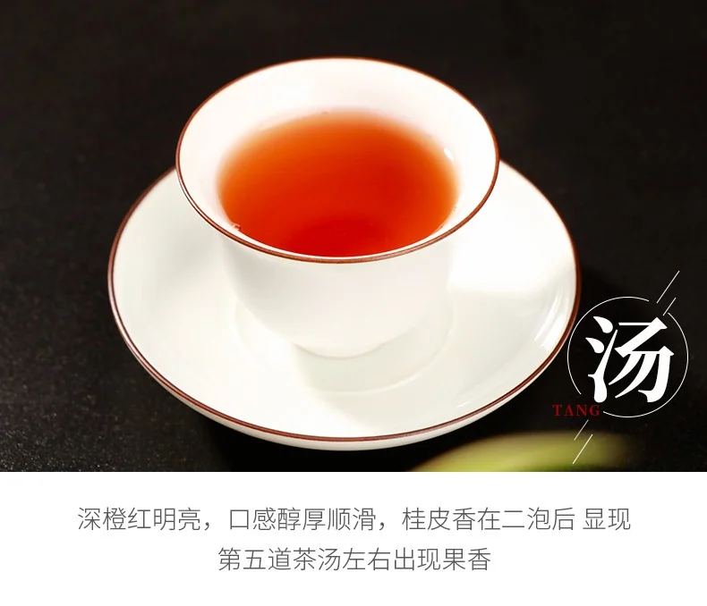 Zhengshantang Wuyi rock tea Dahongpao tea Premium Oolong Tea dark brown mellow taste  Gift Box detail image 8