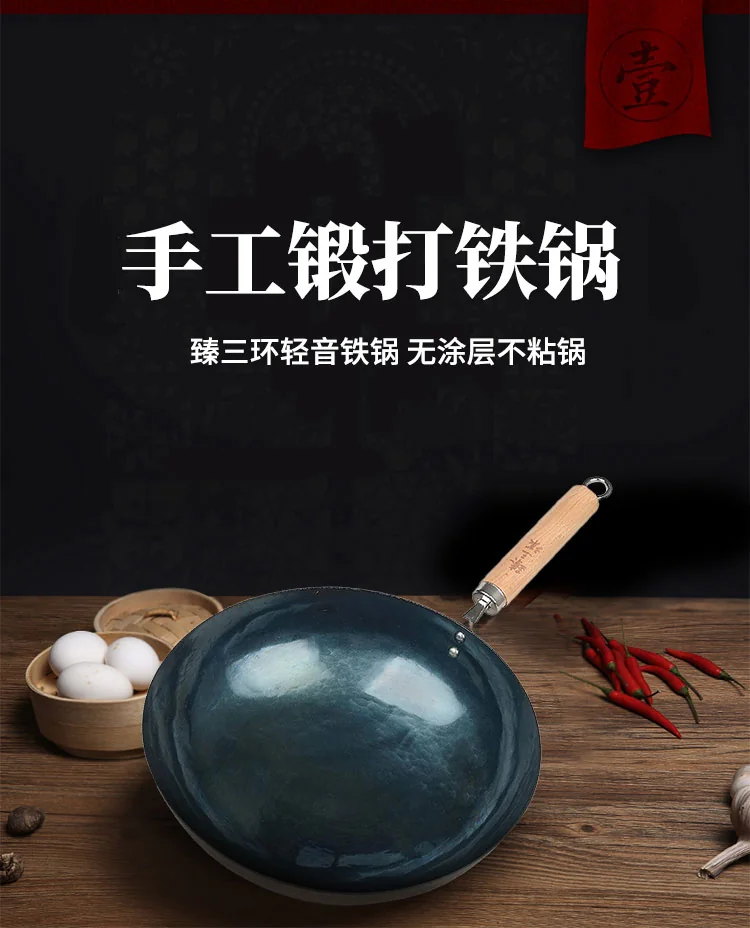 Zhensanhuan qingyin iron pot authentic Zhangqiu iron pot handmade cast iron pot uncoated light smoke and fuel saving special for open fire 30/32/34cm detail image 1