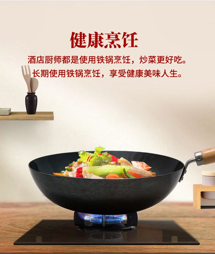 Zhensanhuan qingyin iron pot authentic Zhangqiu iron pot handmade cast iron pot uncoated light smoke and fuel saving special for open fire 30/32/34cm detail image 10