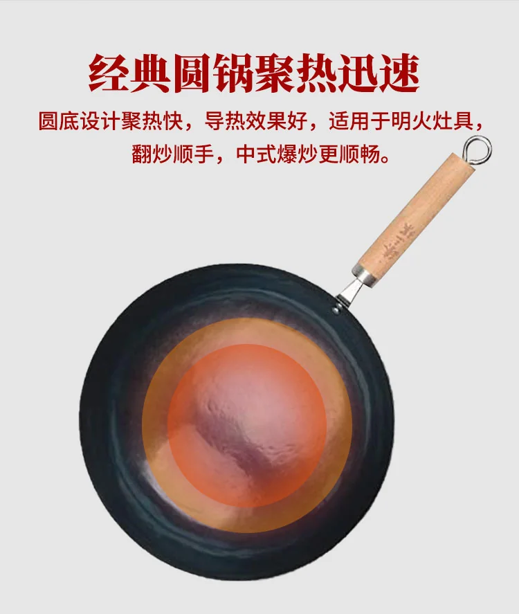 Zhensanhuan qingyin iron pot authentic Zhangqiu iron pot handmade cast iron pot uncoated light smoke and fuel saving special for open fire 30/32/34cm detail image 12