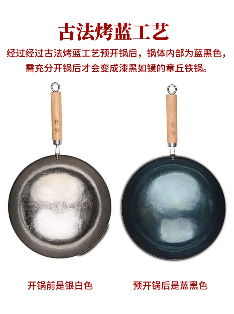 Zhensanhuan qingyin iron pot authentic Zhangqiu iron pot handmade cast iron pot uncoated light smoke and fuel saving special for open fire 30/32/34cm detail image 13