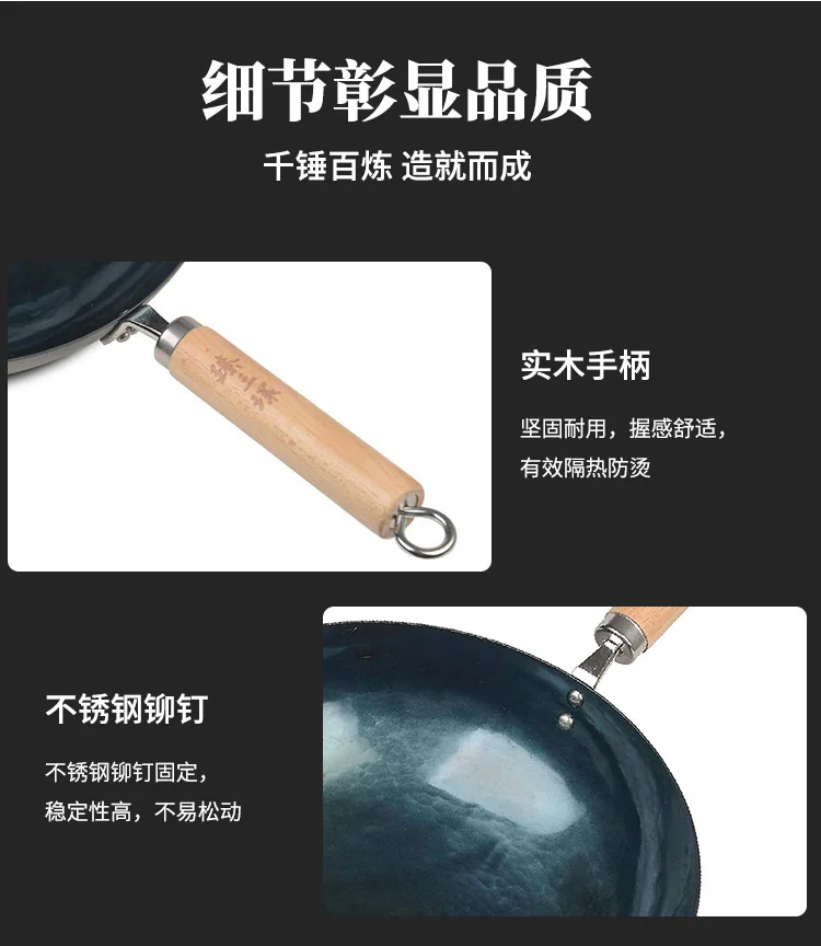 Zhensanhuan qingyin iron pot authentic Zhangqiu iron pot handmade cast iron pot uncoated light smoke and fuel saving special for open fire 30/32/34cm detail image 14