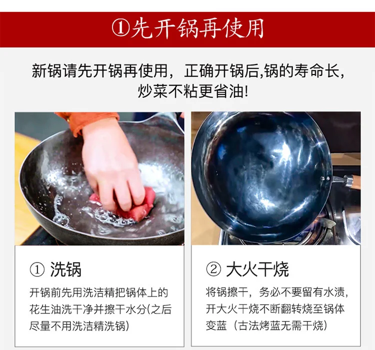 Zhensanhuan qingyin iron pot authentic Zhangqiu iron pot handmade cast iron pot uncoated light smoke and fuel saving special for open fire 30/32/34cm detail image 16