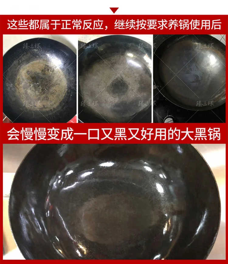 Zhensanhuan qingyin iron pot authentic Zhangqiu iron pot handmade cast iron pot uncoated light smoke and fuel saving special for open fire 30/32/34cm detail image 20