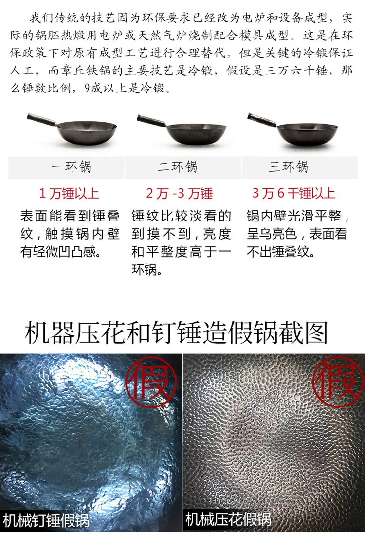 Zhensanhuan qingyin iron pot authentic Zhangqiu iron pot handmade cast iron pot uncoated light smoke and fuel saving special for open fire 30/32/34cm detail image 5