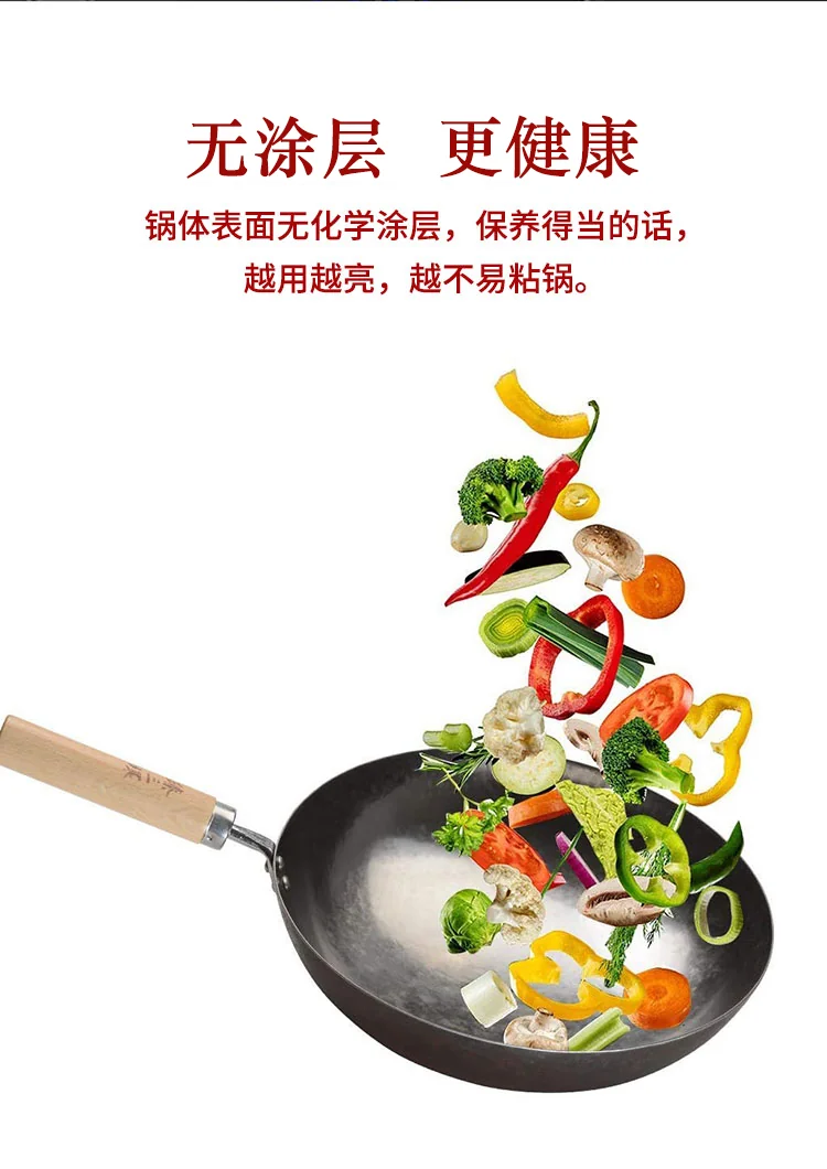 Zhensanhuan qingyin iron pot authentic Zhangqiu iron pot handmade cast iron pot uncoated light smoke and fuel saving special for open fire 30/32/34cm detail image 6