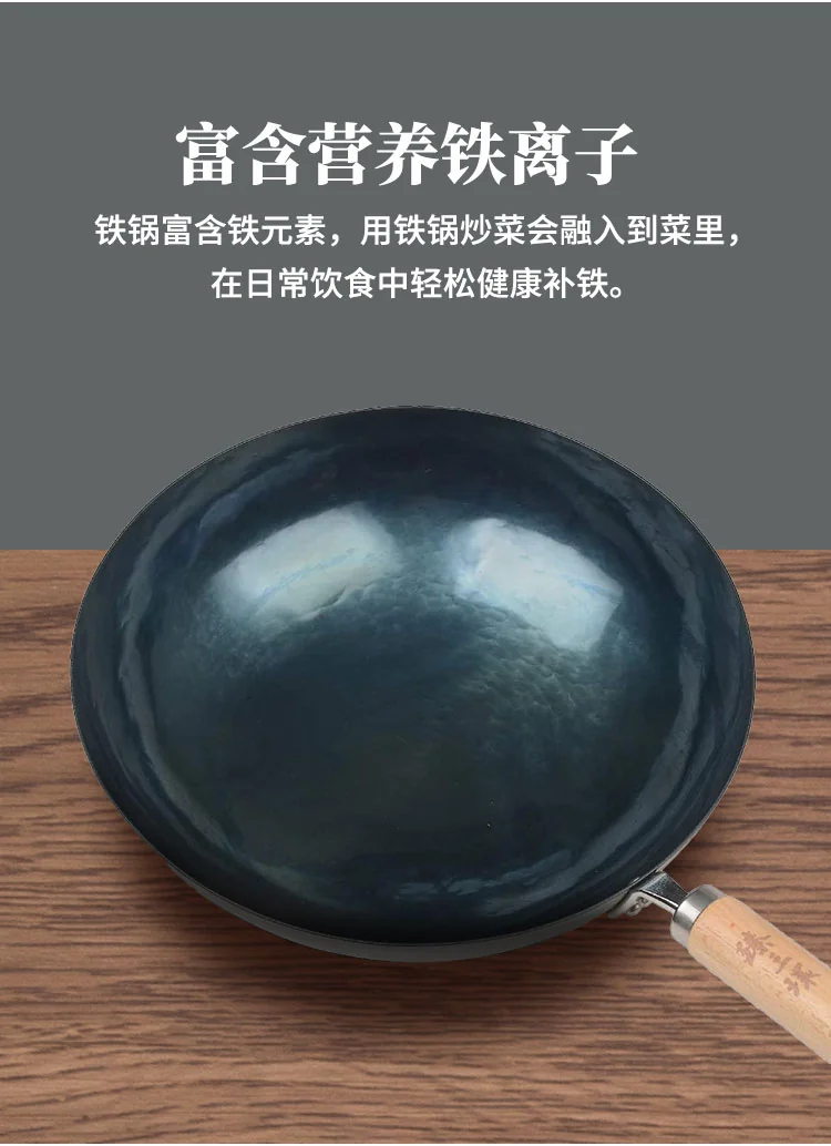 Zhensanhuan qingyin iron pot authentic Zhangqiu iron pot handmade cast iron pot uncoated light smoke and fuel saving special for open fire 30/32/34cm detail image 7