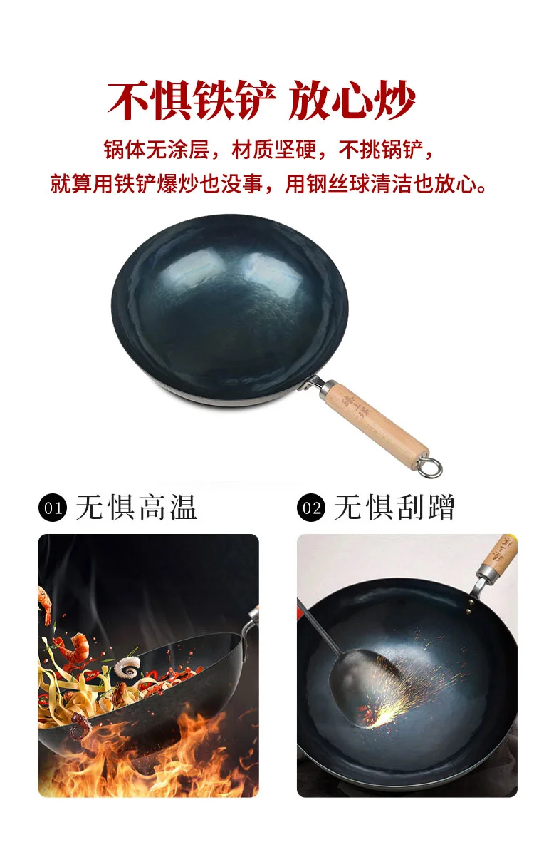 Zhensanhuan qingyin iron pot authentic Zhangqiu iron pot handmade cast iron pot uncoated light smoke and fuel saving special for open fire 30/32/34cm detail image 8