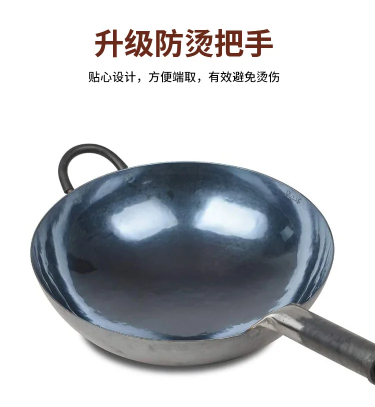 Zhensanhuan Handmade cast iron pot Zhangqiu iron pot without coating, light oil and less smoke 30/32/34/36cm detail image 9