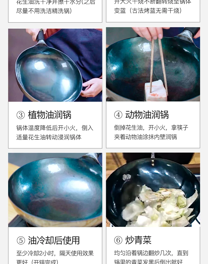 Zhensanhuan Handmade cast iron pot Zhangqiu iron pot without coating, light oil and less smoke 30/32/34/36cm detail image 17