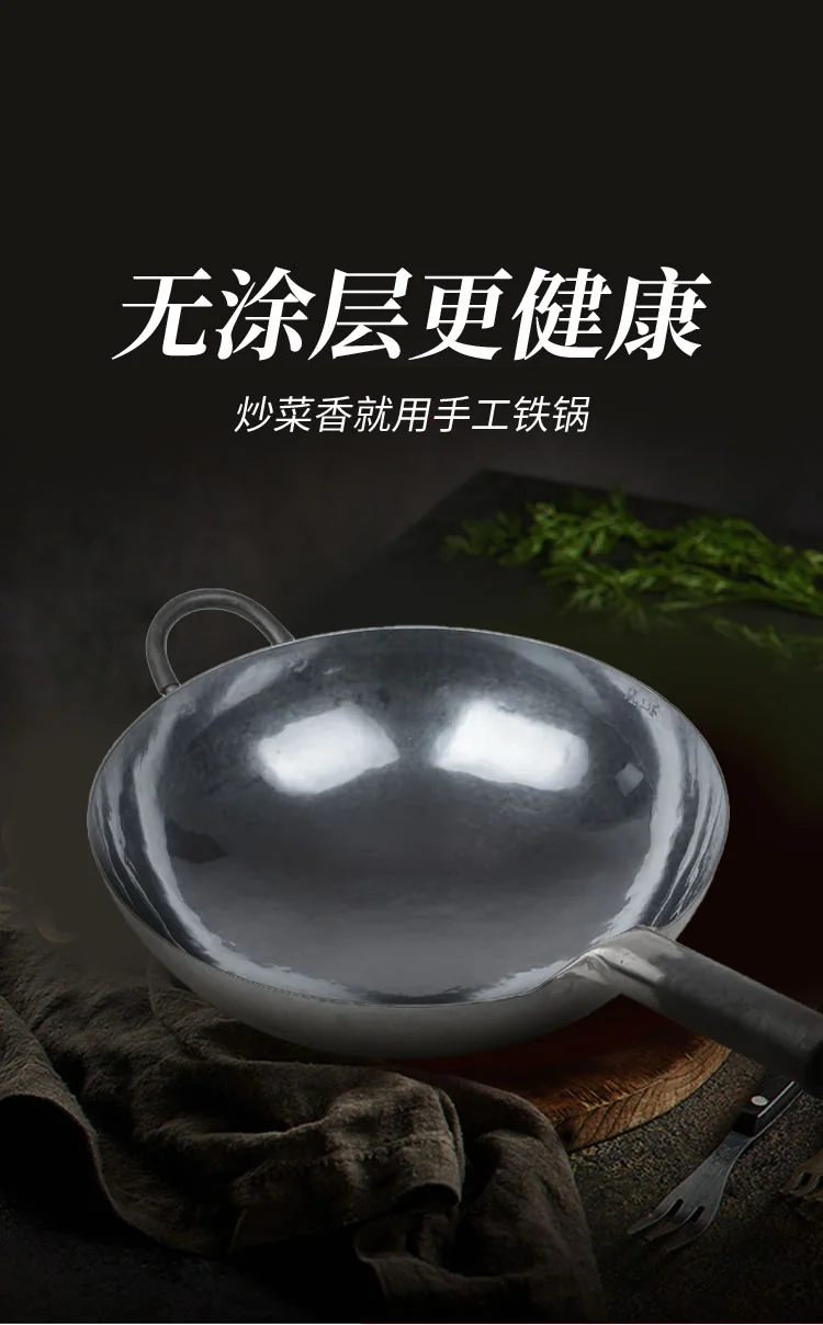 Zhensanhuan Handmade cast iron pot Zhangqiu iron pot without coating, light oil and less smoke 30/32/34/36cm detail image 1