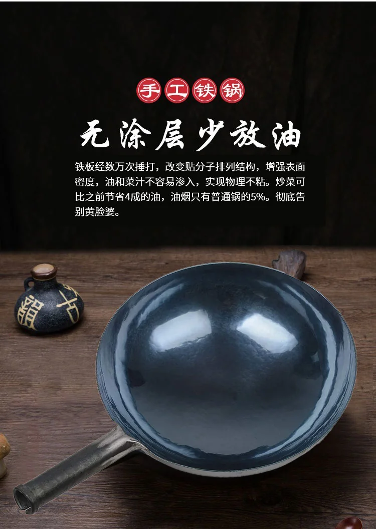Zhensanhuan Handmade cast iron pot Zhangqiu iron pot without coating, light oil and less smoke 30/32/34/36cm detail image 6